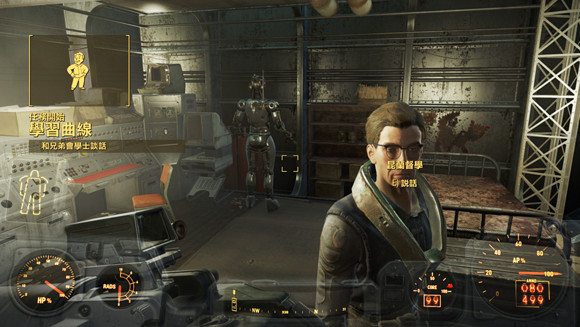 《異塵餘生4》良性BUG刷屬性、經驗、金錢、動力裝甲耐久方法解析攻略 《異塵餘生4》良性BUG刷屬性、經驗、金錢、動力裝甲耐久方法解析攻略