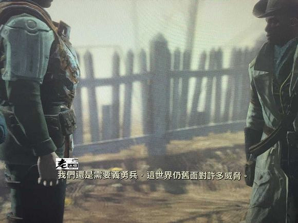 《異塵餘生4》墨菲老媽對各勢力預言及大眾反應詳解 《異塵餘生4》墨菲老媽對各勢力預言及大眾反應詳解