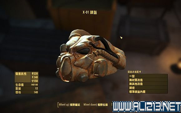 《異塵餘生4》特殊物品收集圖文詳解攻略