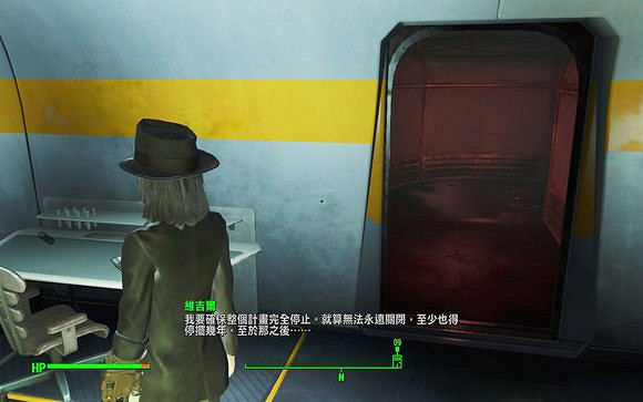 《異塵餘生4》父親謊言分析攻略 親兒子在哪裡