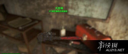 《異塵餘生4》聖約村任務完美結局達成方法