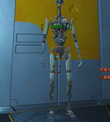 《異塵餘生4》合成人背景故事解析 什麽是合成人