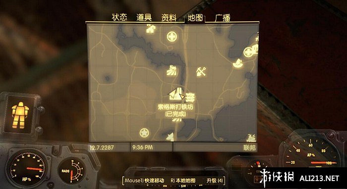 《異塵餘生4》建築類圍籬雜誌收集攻略 《異塵餘生4》建築類圍籬雜誌收集攻略