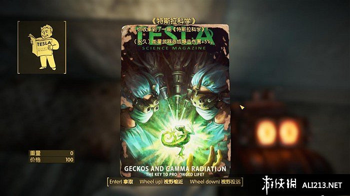 《異塵餘生4》特斯拉科學雜誌收集攻略 控制台程式碼分享 《異塵餘生4》特斯拉科學雜誌收集攻略 控制台程式碼分享