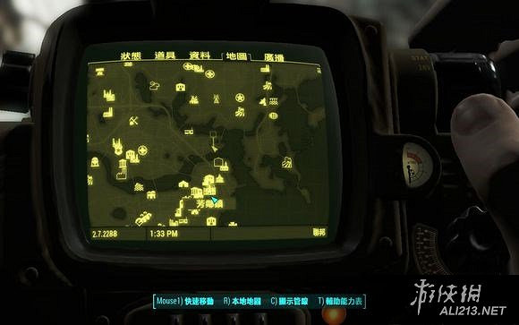 《異塵餘生4》產水bug問題解決辦法 不產水怎麽辦