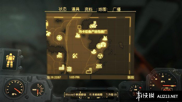 《異塵餘生4》特斯拉科學雜誌收集攻略 控制台程式碼分享 《異塵餘生4》特斯拉科學雜誌收集攻略 控制台程式碼分享