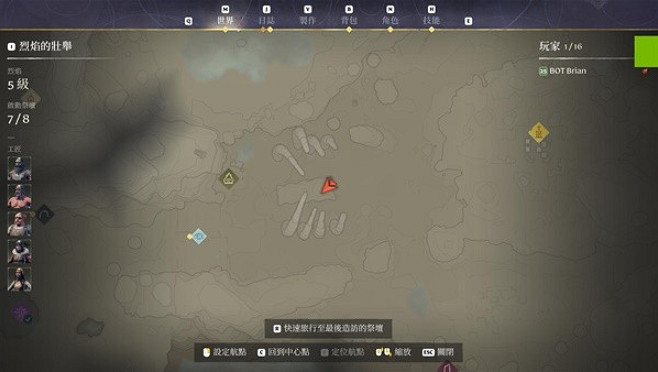 《霧鎖王國》鐵礦位置一覽