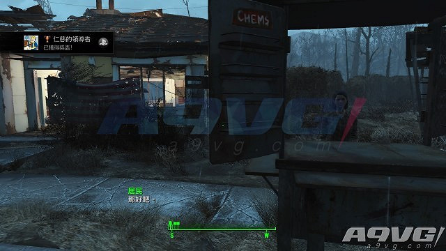 《異塵餘生4》仁慈領導者獎杯獲得方法圖文解析攻略 《異塵餘生4》仁慈領導者獎杯獲得方法圖文解析攻略