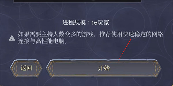 《霧鎖王國》Steam要不要加速器說明
