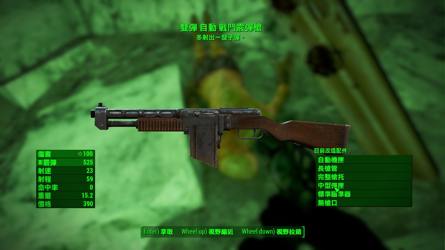 《異塵餘生4》雨果洞探秘之行 荒野最恐怖的地方