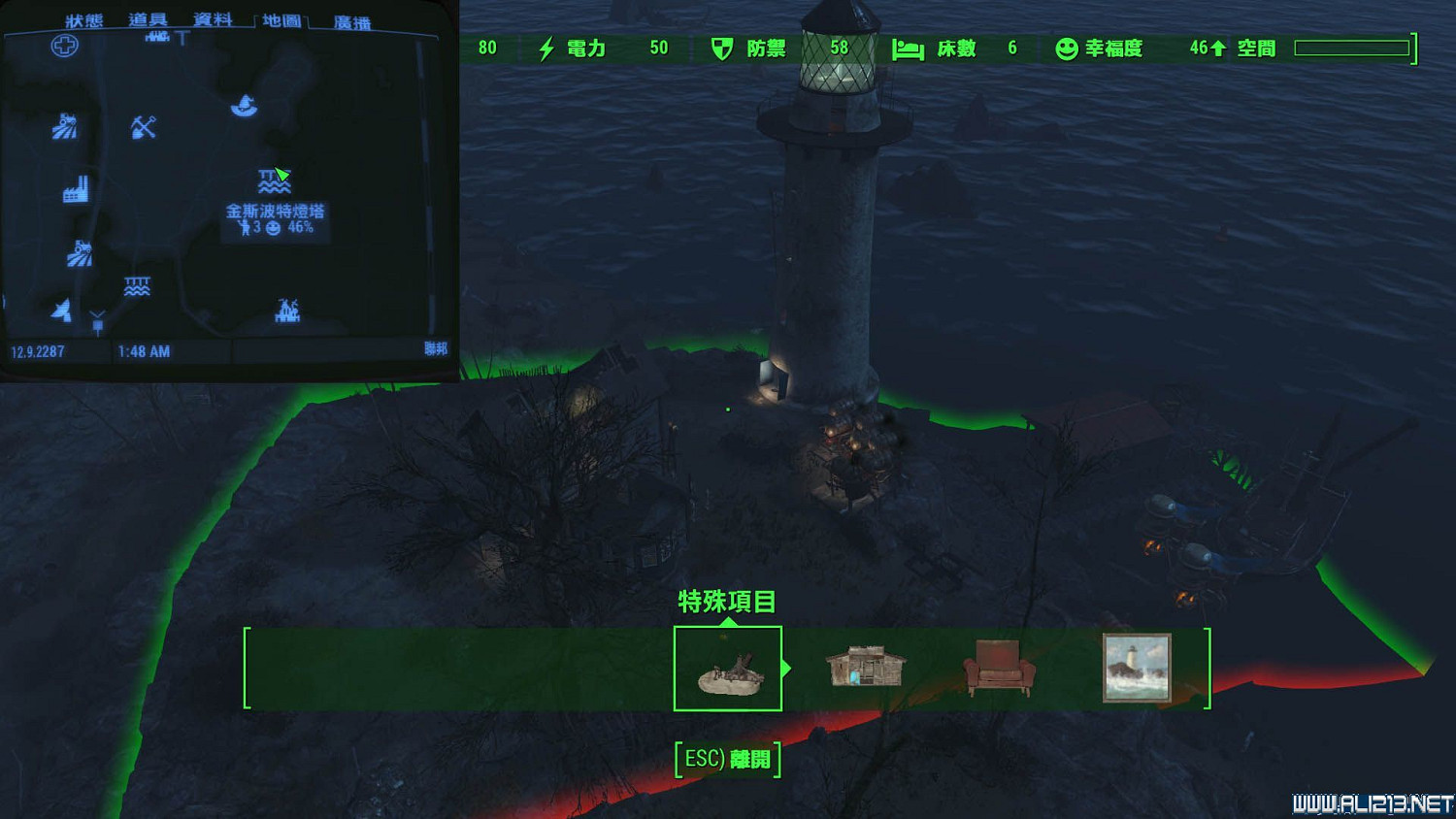 《異塵餘生4》全30個可建基地地點圖覽 《異塵餘生4》全30個可建基地地點圖覽