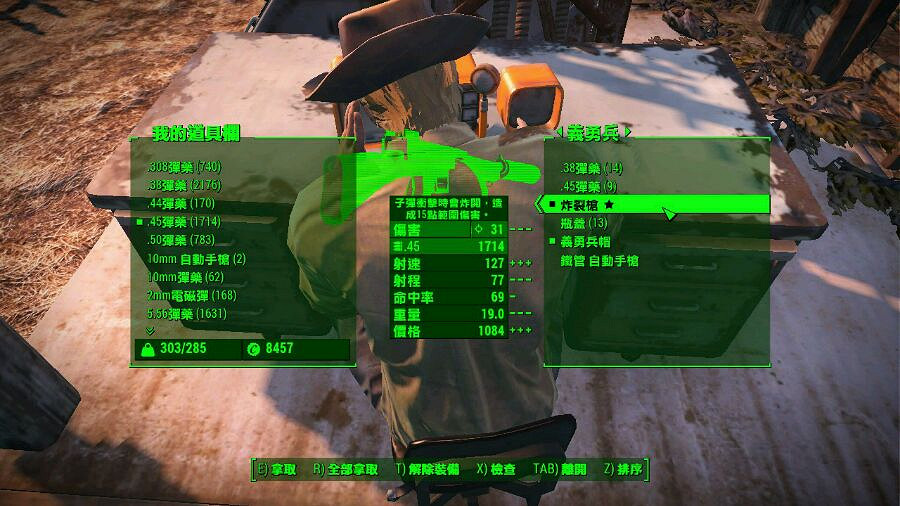 《異塵餘生4》建造房屋容易被忽略的細節 房屋建造小技巧