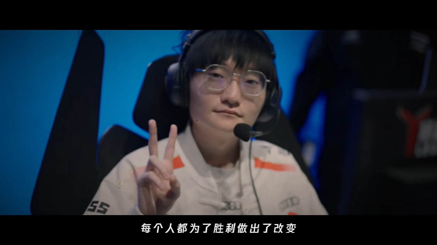 BLG和TES激戰開場！《英雄聯盟》2024LPL春決宣傳片