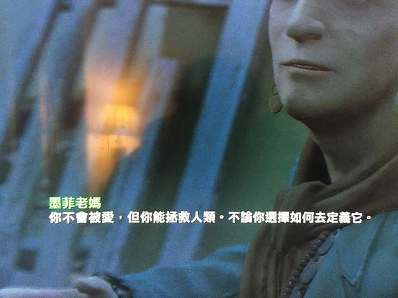 《異塵餘生4》墨菲老媽對各勢力預言及大眾反應詳解 《異塵餘生4》墨菲老媽對各勢力預言及大眾反應詳解