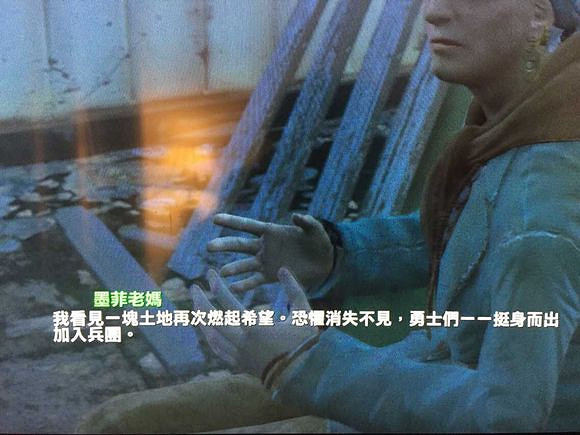 《異塵餘生4》墨菲老媽對各勢力預言及大眾反應詳解 《異塵餘生4》墨菲老媽對各勢力預言及大眾反應詳解