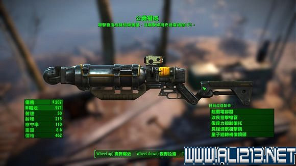 《異塵餘生4》全特殊武器獲得方法解析攻略