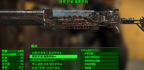 《異塵餘生4》加點、武器、補給、裝甲及基地建設等經驗技巧分享