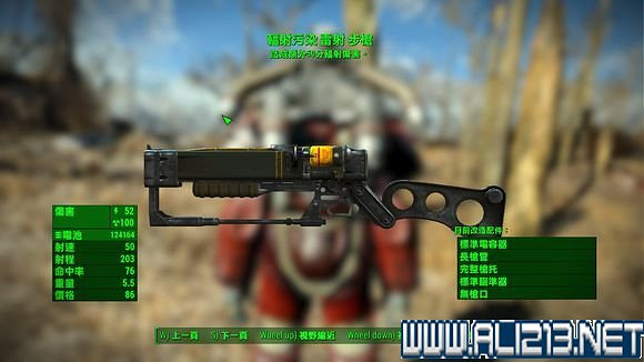 《異塵餘生4》全傳奇武器裝備前綴屬性圖文詳解