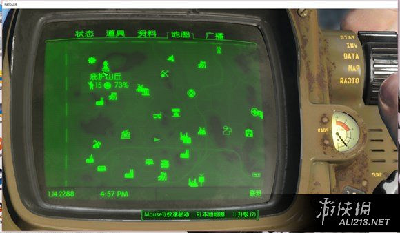 《異塵餘生4》部分機甲收集位置圖文攻略