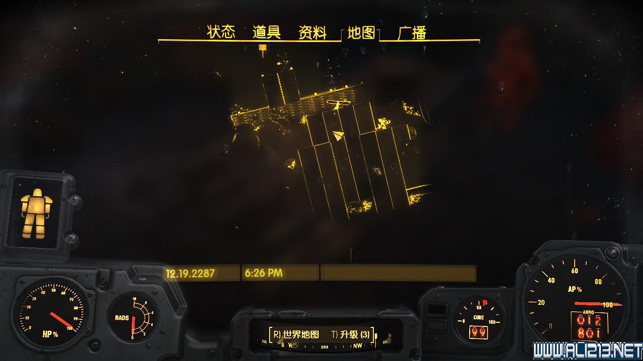 《異塵餘生4》雜誌收集之特斯拉學院圖文攻略