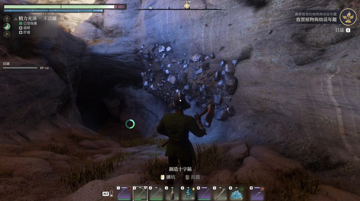 《霧鎖王國》全開高清地圖採集標記點位置一覽 《霧鎖王國》全開高清地圖採集標記點位置一覽