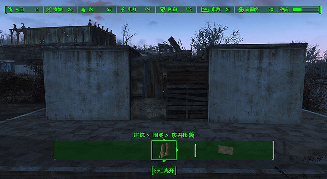 《異塵餘生4》無縫連接建造技巧分享 《異塵餘生4》無縫連接建造技巧分享