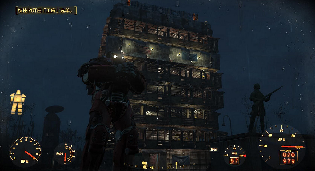 《異塵餘生4》星光第一招待所工房建造心得 《異塵餘生4》星光第一招待所工房建造心得