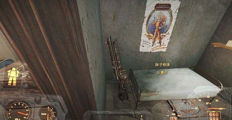 《異塵餘生4》凱伯府邸秘密任務刷物資方法解析攻略