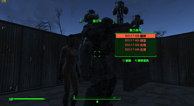 《異塵餘生4》動力裝甲偷竊心得分享 《異塵餘生4》動力裝甲偷竊心得分享