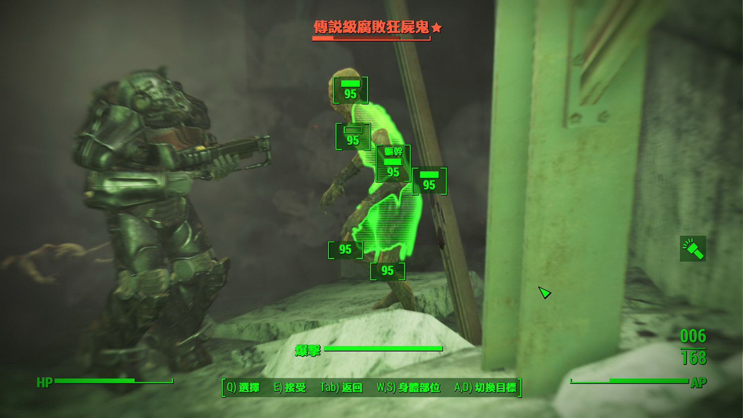 《異塵餘生4》雨果洞探秘之行 荒野最恐怖的地方