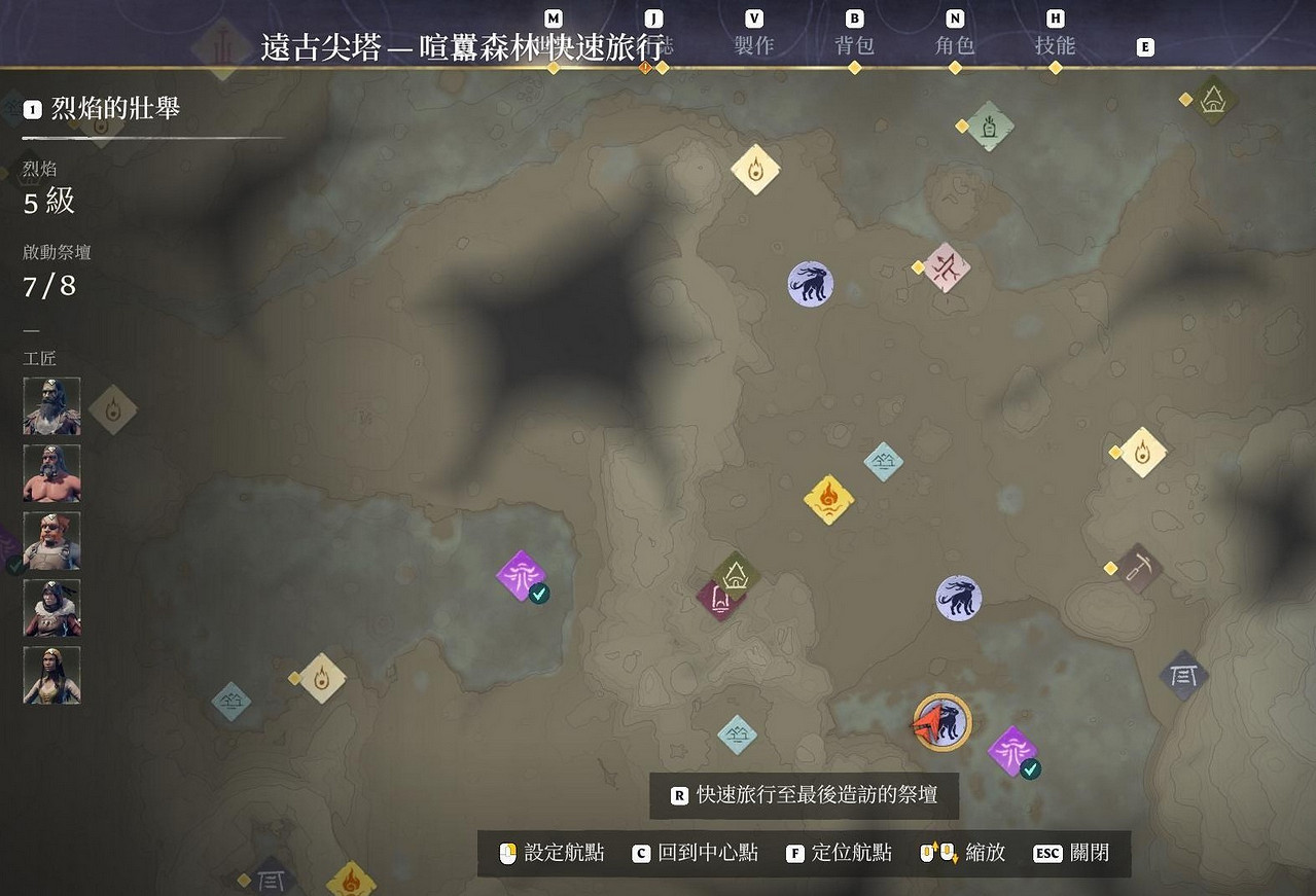 《霧鎖王國》全開高清地圖採集標記點位置一覽 《霧鎖王國》全開高清地圖採集標記點位置一覽