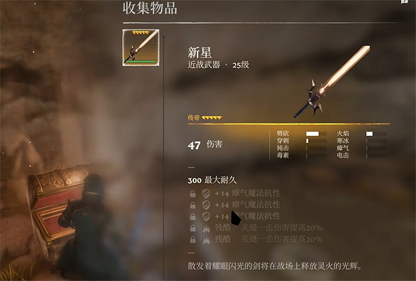 《霧鎖王國》25級金箱子位置介紹