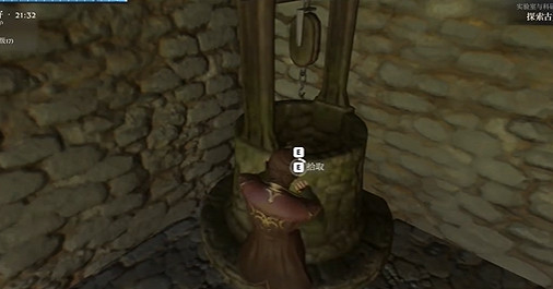 《霧鎖王國》水獲得方法