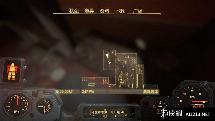 《異塵餘生4》無人能擋雜誌收集攻略 《異塵餘生4》無人能擋雜誌收集攻略