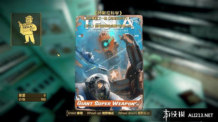 《異塵餘生4》特斯拉科學雜誌收集攻略 控制台程式碼分享 《異塵餘生4》特斯拉科學雜誌收集攻略 控制台程式碼分享