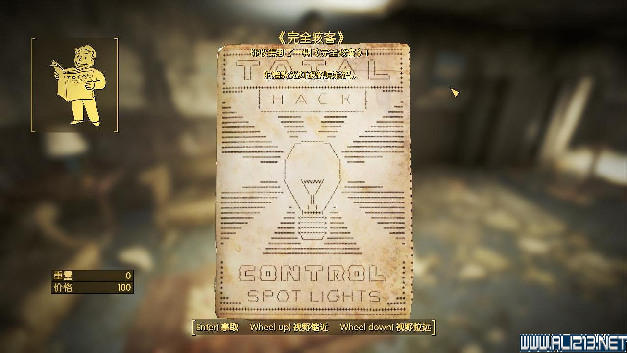 《異塵餘生4》完全駭客雜誌收集圖文指南 《異塵餘生4》完全駭客雜誌收集圖文指南