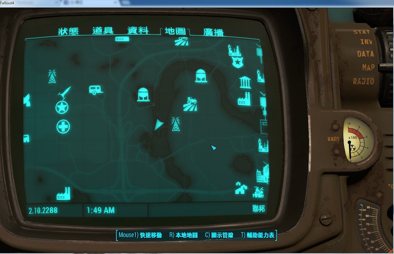 《異塵餘生4》6個轉送塔無線電訊號獲取圖文流程攻略 《異塵餘生4》6個轉送塔無線電訊號獲取圖文流程攻略