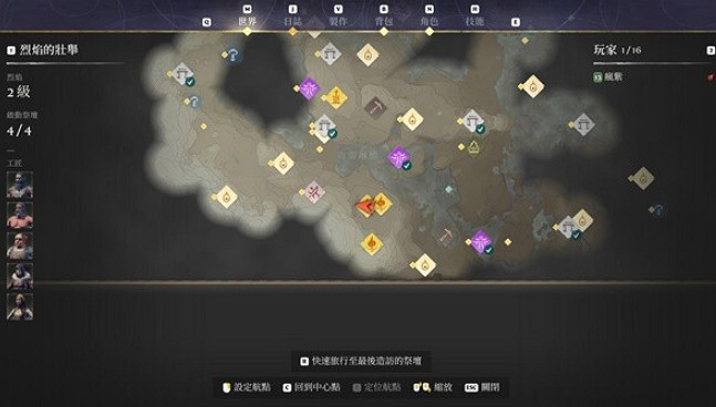 《霧鎖王國》樹脂合成介紹 《霧鎖王國》樹脂合成介紹