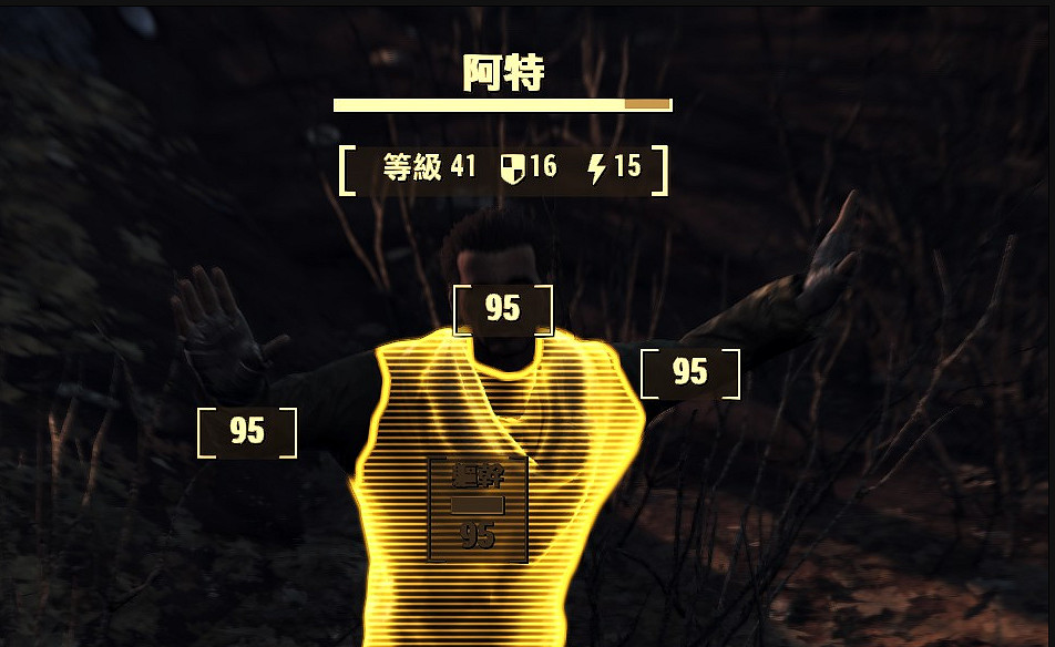 《異塵餘生4》野外識別合成人方法解析攻略