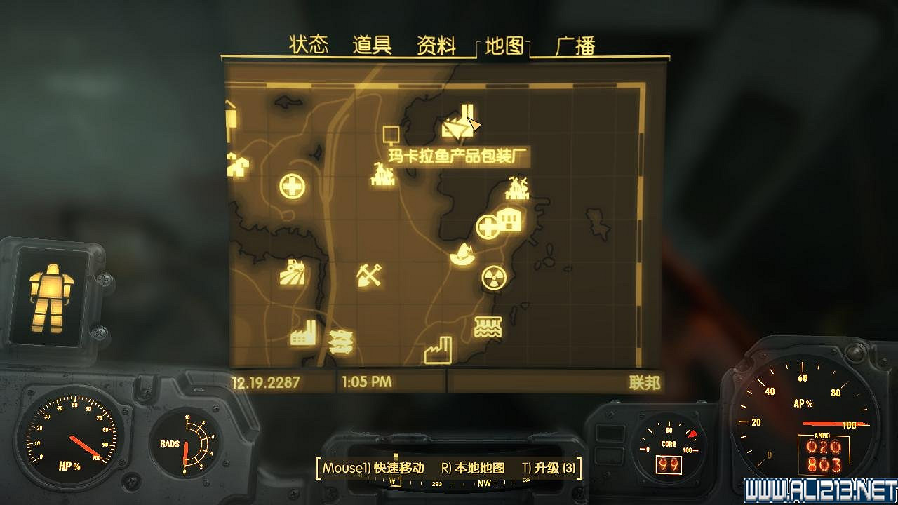 《異塵餘生4》雜誌收集之特斯拉學院圖文攻略