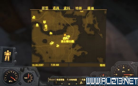 《異塵餘生4》特殊物品收集圖文詳解攻略