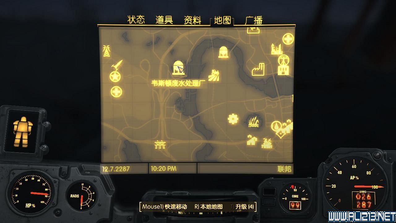 《異塵餘生4》建築雜誌收集位置圖文攻略