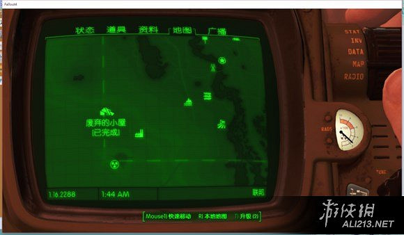 《異塵餘生4》部分機甲收集位置圖文攻略