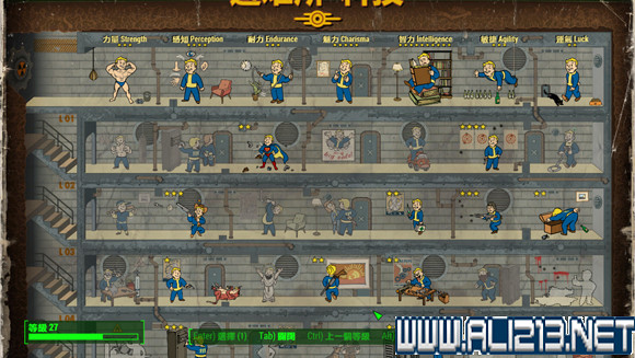 《異塵餘生4》突突突流玩法技巧詳解攻略