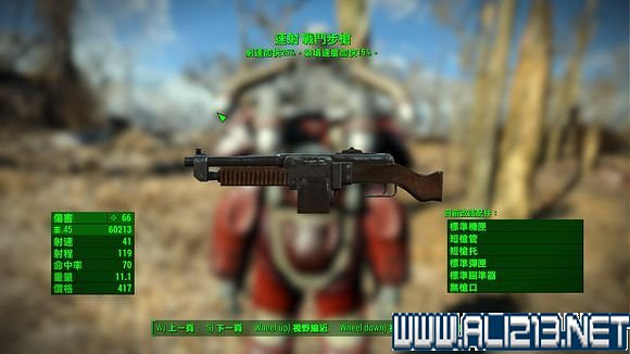 《異塵餘生4》全傳奇武器裝備前綴屬性圖文詳解