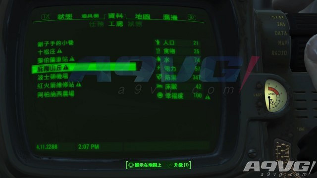 《異塵餘生4》仁慈領導者獎杯獲得方法圖文解析攻略 《異塵餘生4》仁慈領導者獎杯獲得方法圖文解析攻略