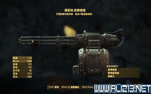 《異塵餘生4》特殊物品收集圖文詳解攻略