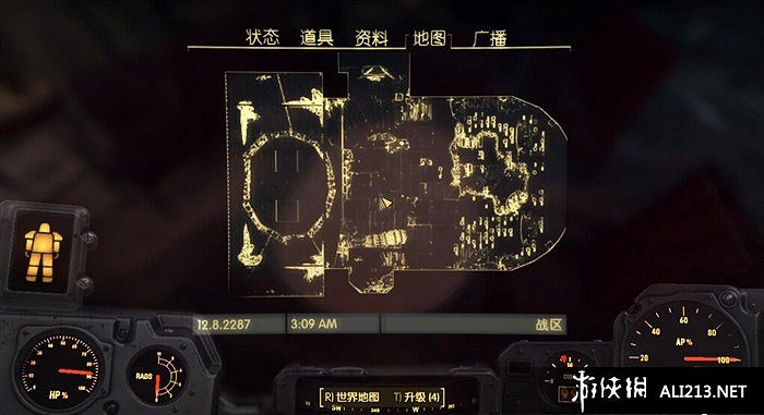 《異塵餘生4》建築類圍籬雜誌收集攻略 《異塵餘生4》建築類圍籬雜誌收集攻略