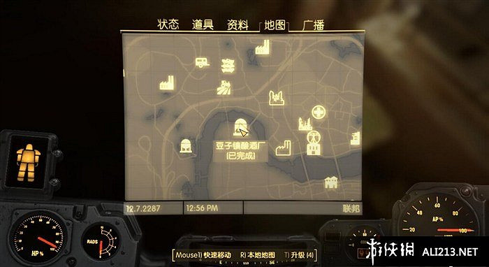 《異塵餘生4》建築類圍籬雜誌收集攻略 《異塵餘生4》建築類圍籬雜誌收集攻略