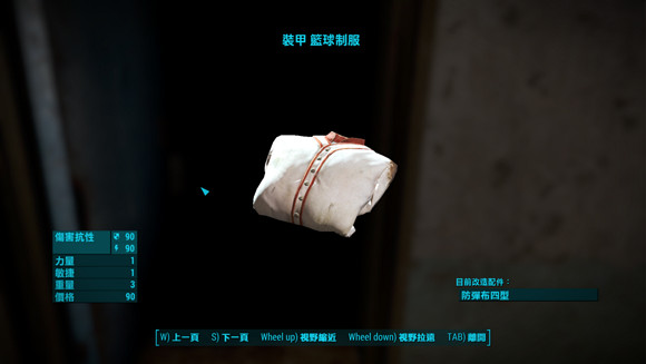 《異塵餘生4》魔改襯衣方法解析攻略 逆天襯衣 《異塵餘生4》魔改襯衣方法解析攻略 逆天襯衣